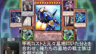 遊銀魂王最終回Ｃ「決闘者という生物」