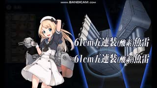 【part2】完全勝利を確信してガッツポーズした提督UC【20冬イベE-3-3甲ラスダン】