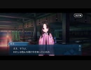 勇者が往く！　FGO１部を越えたので２部初見実況　part258