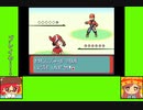 #4-7 マッシュルームゲーム劇場『ポケットモンスター　ルビー』