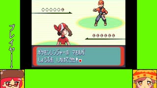 #4-7 マッシュルームゲーム劇場『ポケットモンスター　ルビー』