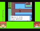 #4-8 マッシュルームゲーム劇場『ポケットモンスター　ルビー』
