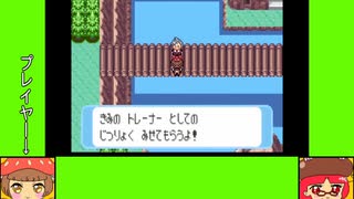 #4-8 マッシュルームゲーム劇場『ポケットモンスター　ルビー』