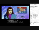 ポリスノーツ 実況プレイ part9