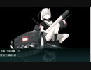 【艦これ】2020年秋イベント E-4甲（ラスト）