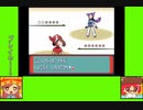 #4-9 マッシュルームゲーム劇場『ポケットモンスター　ルビー』