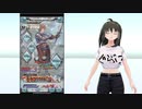 [グラブル]解説回 鬼滅の刃コラボから始めた初心者が煉獄杏寿郎を手に入れるまで