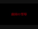 【Call of Duty Black Ops Cold War】voiceroid実況　きりたん大乱闘　part2