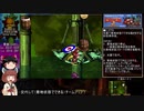 【ゆっくり解説】スーパードンキーコング2 102% ★世界記録1:19.21★ (3/9)【TAS(Tohoku Assisted Speedrun)】