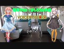 電車でGO！はしろう山手線　VOICEROID実況(上野東京ライン)　part2
