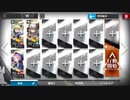 【アークナイツ】闇夜に生きる DM-7 亀裂 ３人(信頼度稼ぎ用)