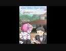 勇者が往く！　アニメを食らわばリゼロス実況まで　part54