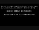 【4K】_Def_Tech_-_My_Way_歌詞付き_【高音質】