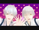 【MMD刀剣乱舞】ポジティブ☆ダンスタイム【鶴丸国永×２】