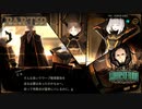 さとうささらときりたんのLibrary Of Ruina【Part59】