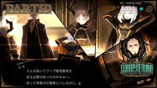 さとうささらときりたんのLibrary Of Ruina【Part59】