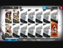【アークナイツ】闇夜に生きる DM-6 遁走 ３人(信頼度稼ぎ用)