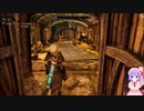 Skyrim　2020年12/4　Part3