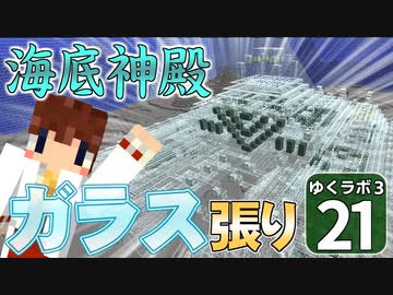 人気の ゆっくり実況プレイ なんということをしてくれたのでしょう 動画 115本 ニコニコ動画