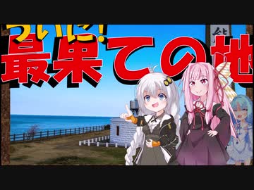 走る☆衛生兵　紲星あかり【能登完結】