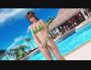 【DoaX3F】着替え成功 みさき121212