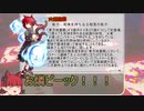 【未翻訳SCP】ウィズダム英和SCP辞典　vol.18