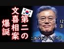 案ならまだまだある２ダょ...　【江戸川 media lab HUB】お笑い･面白い･楽しい･真面目な海外時事知的エンタメ