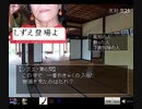 戦国列伝Ⅰ-②（花の間～開かずの間）