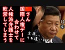 ＮＩＫＥさん、出番ですよ...　【江戸川 media lab HUB】お笑い･面白い･楽しい･真面目な海外時事知的エンタメ