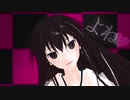 ワールドイズマイン（short）【PV構築キットお借りしました】