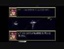 ロンド＝ベルのメンバーがイデの暴走によって移り変わっていくスパロボF完結編 DC73話