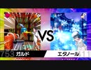 ポケモン剣盾疑似虫パで平凡に対戦実況プレイpart23