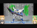 HG ガンダムダブルオースカイメビウス ハローキティ＆シャア専用ザク ゆっくりプラモ動画
