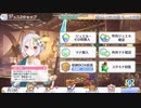 コッコロちゃんによる無駄遣い注意喚起！