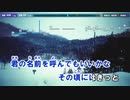 白日　カラオケ