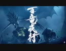 【初見】おきらくな二人がゲームアワード発表やらモンハンライズやらを実況！