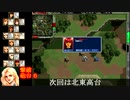 パワードール４「１１：ノース・ウォルフ　戦闘中編」