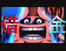 【桃鉄100年実況】借金が〇倍!!悪魔のビッグボンビー【桃太郎電鉄 ～昭和 平成 令和も定番！ ♯14】