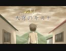 【鏡音リン】大穹のキズナ／Yukira【オリジナル曲】