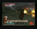 sc^ＳとＣのキャラだけ使って真・三國無双３を実況プレイ　４７