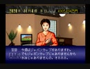 【実況】ウイニングポスト2 プログラム96 #82