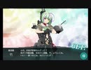 【艦これ】護衛せよ！船団輸送作戦【欧州編】E-4 甲作戦 をクリアしました【20冬】