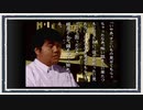 ◆学校であった怖い話　実況プレイ◆part138