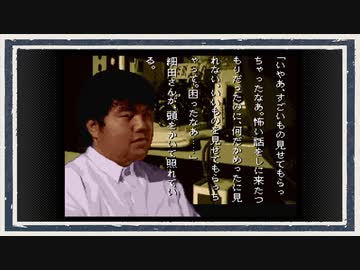 ◆学校であった怖い話　実況プレイ◆part138