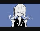 多分生きる。／初音ミク