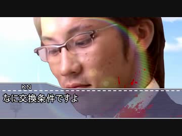 先輩の自殺を説得するKN