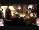 【LibraryOfRuina】R社戦(1) part1【VOICEROID実況】