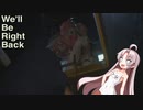 鬼っ子ハンターちゃう、ゾンビハンターついなや！last escape part３