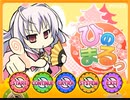エロゲイントロダクションプレイ集 vol.13
