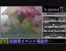 【RTA】ゆめ2っきver0.112[101%クリア]_10:13:51_part14/20